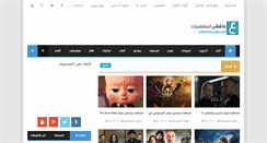 Desktop Screenshot of minariyada.com